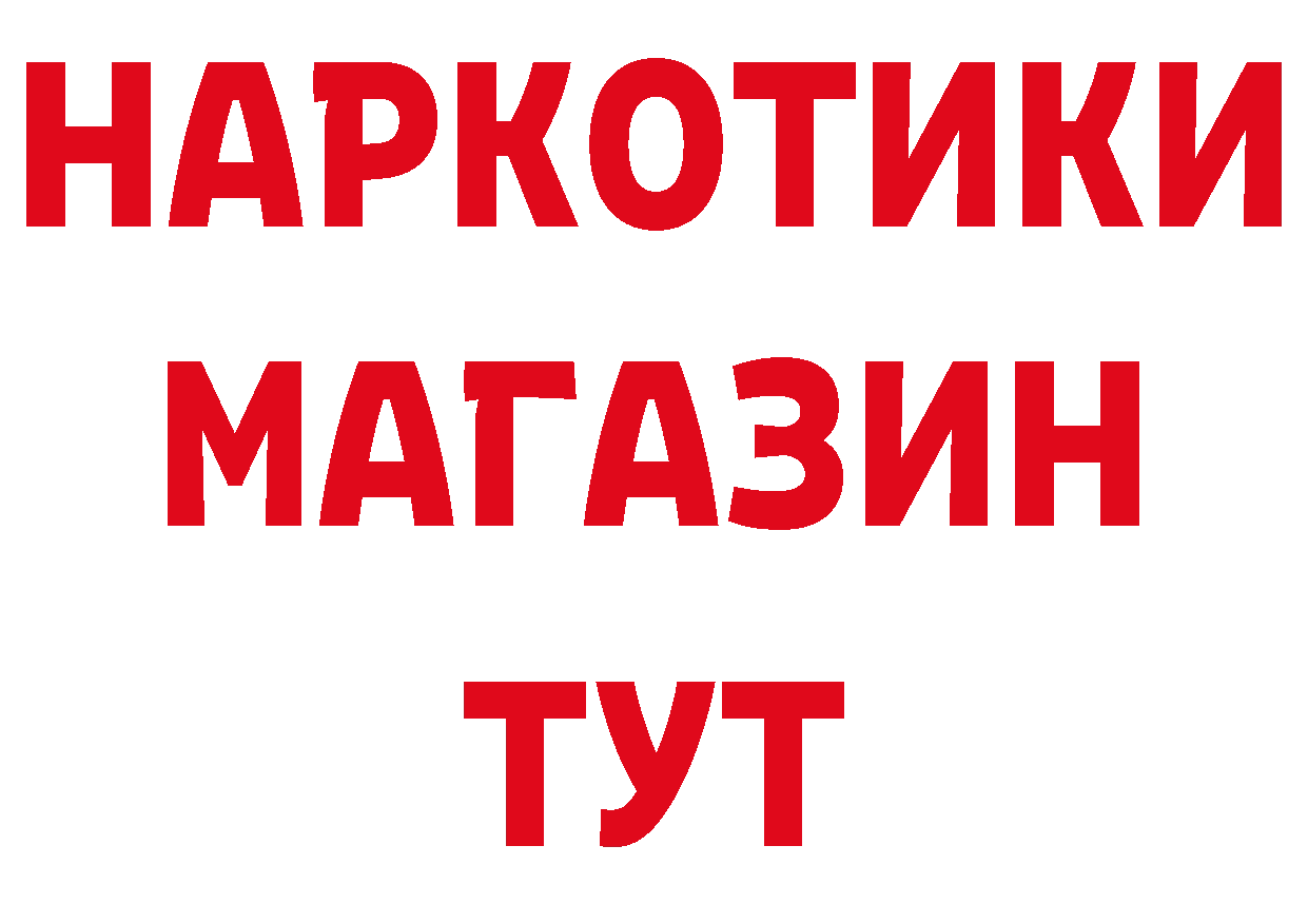 Первитин кристалл ссылки сайты даркнета мега Петропавловск-Камчатский