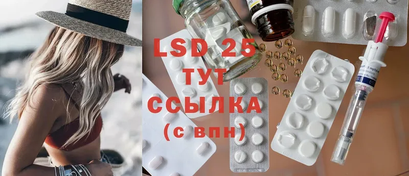 LSD-25 экстази ecstasy  Петропавловск-Камчатский 