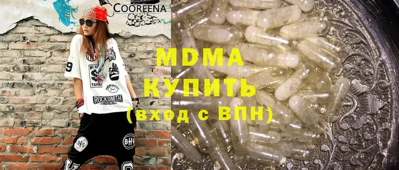 omg рабочий сайт  купить   Петропавловск-Камчатский  MDMA crystal 